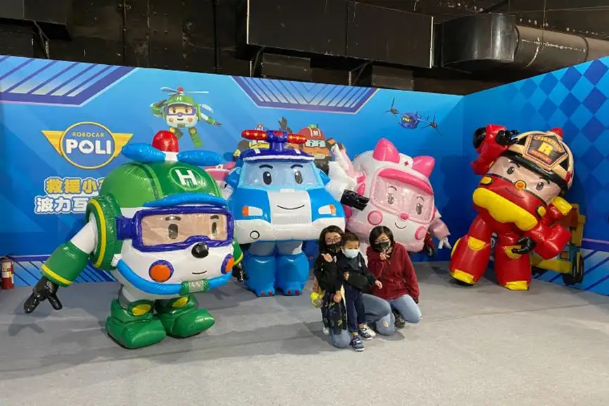 救援小英雄波力互動特展