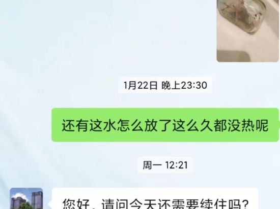 中安阿帕門酒店式公寓（珠海拱北口岸店）優惠