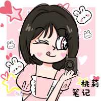 桃莉笔记