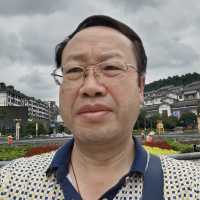 银老先生