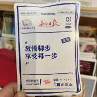 发财兮兮
