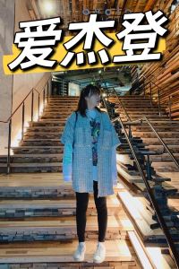 Aijiedeng 悉尼瑞士大酒店優惠