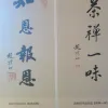 Avatar 2