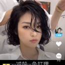 Taozidechengzi