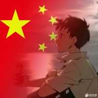 小啁同志