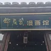 Avatar 1