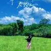 Avatar 1