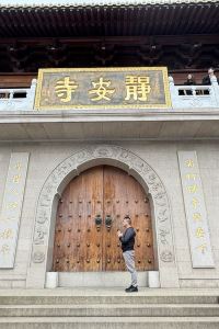 Zhengxiaoliu 漳浦金仕頓尚品國際公寓優惠