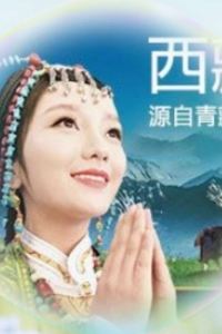 Fenghuangcheng1 獨山子西戈瑪國際飯店優惠