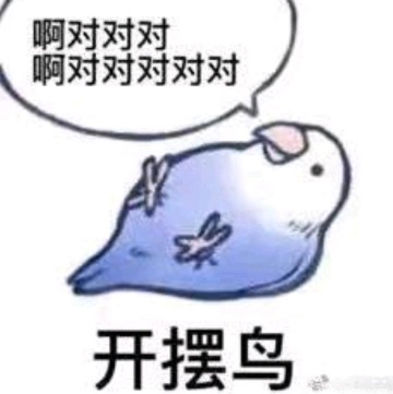 吃生菜嘛