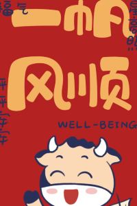 訪客 中山喜來登酒店優惠