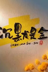 Yaoyuandeqiao！ 大理洱海龍灣假日飯店優惠