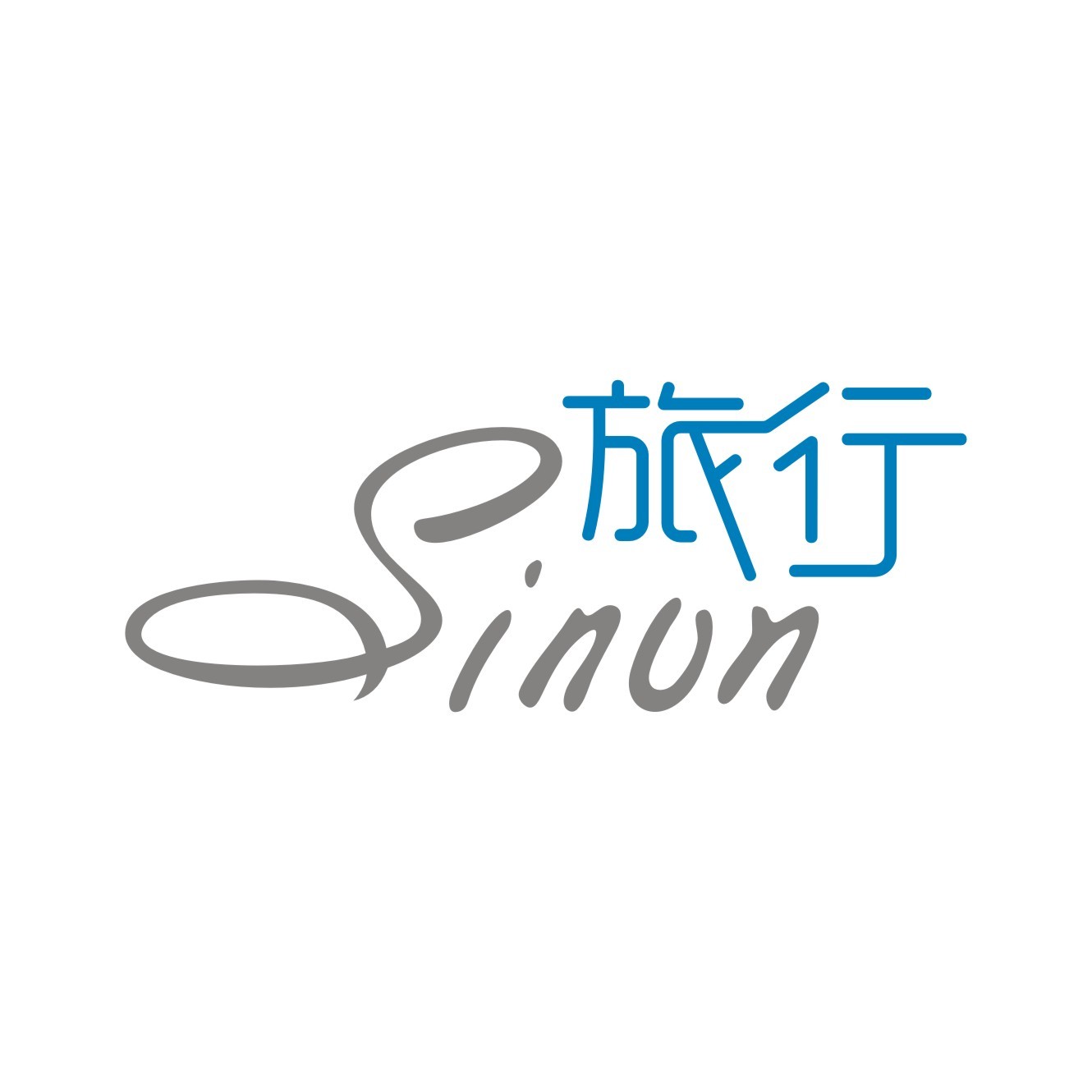 Sinun Travel