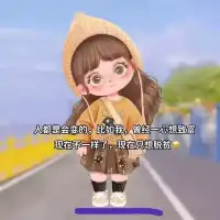 酸柠檬旅行者