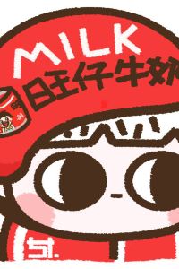 M0146**** 汕尾巴黎半島飯店優惠