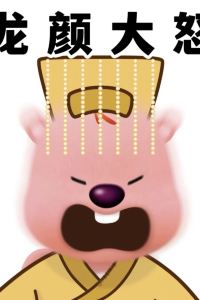 Baozaoyinuyishengqi 寓見你公寓（珠海拱北口岸高鐵站店）優惠