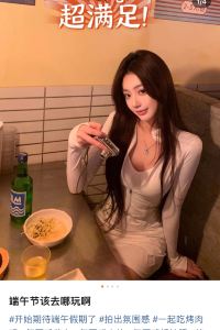 RitaiZzy 東京新宿馨樂庭酒店優惠