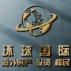 Avatar 2
