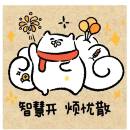 訪客
