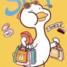 Shaonianhuitouwang xiaowohaibukuaigenshang 伊豆修善寺溫泉飯店-滝亭優惠