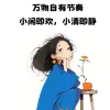 Avatar 2