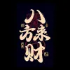 Avatar 1