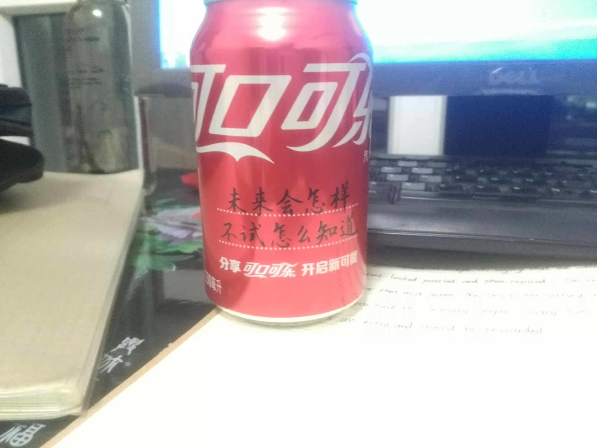 骑着蜗牛赶绿灯