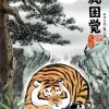 Avatar 3
