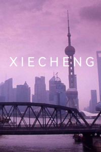 Mingyuexingshe 杜拜德伊勒温德姆戴斯酒店優惠