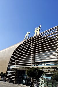 Tangkuan 上海屏嵐閣飯店（浦東大道地鐵站店）優惠