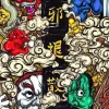 Avatar 1