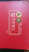 https://ak-d.tripcdn.com/images/0Z82s12000b66dkf71CC1.jpg