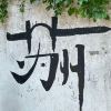 user-icon