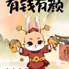 Avatar 3