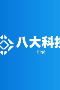 Big8 恆新商務飯店（東莞厚街萬達廣場店）優惠