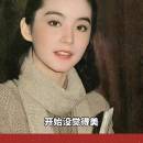 Zhenzhu🧜‍♀️