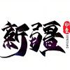 user-icon