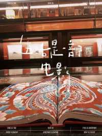 ᥫᩣ⁰Jia Qi2177777
