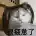 并不知道该叫啥