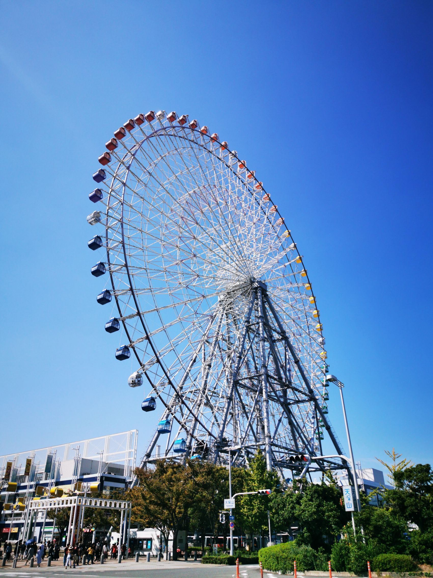 Kasai Rinkai Park Attraction Reviews Kasai Rinkai Park Tickets Kasai Rinkai Park Discounts Kasai Rinkai Park Transportation Address Opening Hours Attractions Hotels And Food Near Kasai Rinkai Park Trip Com