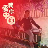 浩宇&星辰