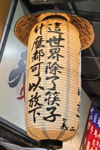 DaPshushu 二十輪旅店（台北大安館）優惠