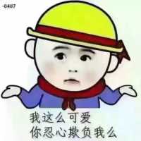 好名都被人取了