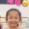 Avatar 3