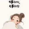 Avatar 1