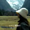 Avatar 2