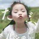 Juncheng
