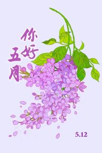 Longmaolaolao 和頤至尊飯店（上海五角場地鐵站店）優惠