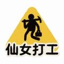 Wojianqingshanduowumei