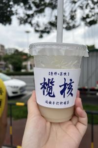 Gujisibeigeshanzhuye 香港珀麗酒店優惠